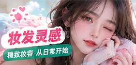 造型研究所｜造型基础步骤主题精选
