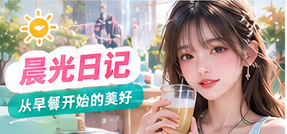 轻生活提案｜小空间舒适法主题精选