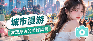 城市建筑街区主题图片